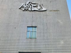 -衡山汇·高级粤菜(霄云路店)