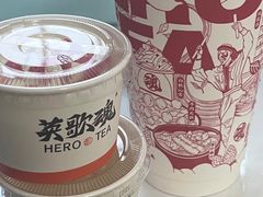 -英歌魂(惠城店)