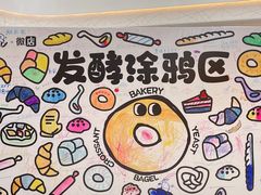 -龙湖南京河西天街