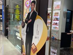 -GODIVA(海岸城店)