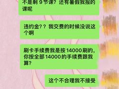 -童学馆·诗书礼乐少儿国学(海天欢乐购店)