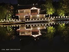 -南通濠河风景名胜区