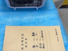 -瑞派·爱瑞可动物医院·口腔专科(广华新城分院)