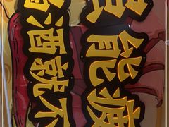 -烤点烤肉(五一广场店)