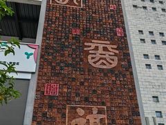-麗枫酒店(深圳机场福永地铁站店)