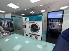 -福奈特洗衣·洗鞋·奢侈品护理(宝山一二八纪念路店)