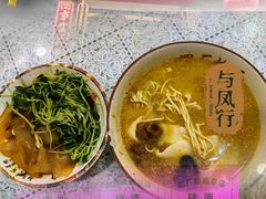 -四厂烩面(棉纺路店)