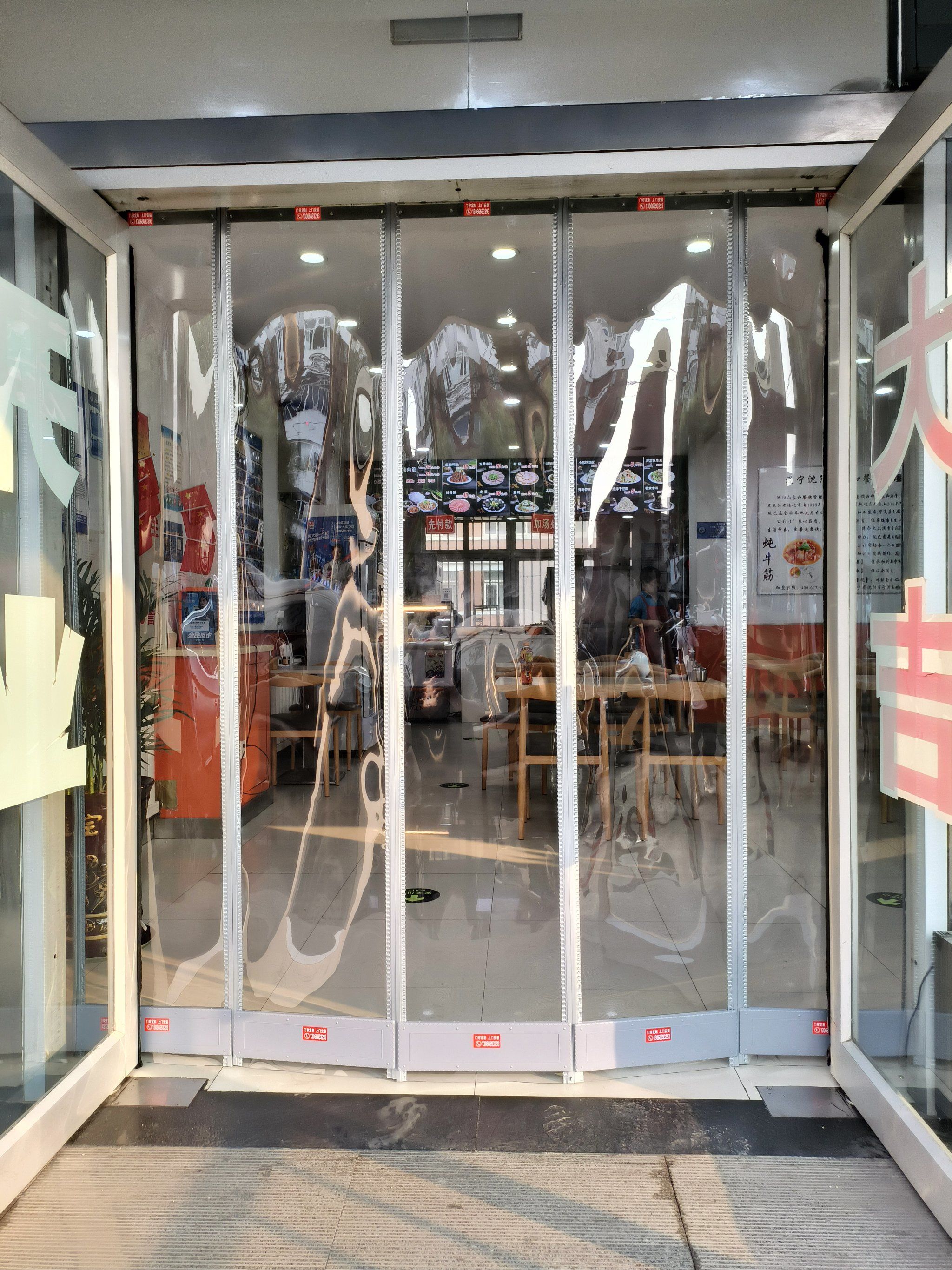 沈阳门帘全新门帘定制安装