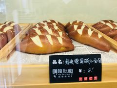 -啊噗吐呦现场烘焙(麦凯乐店)