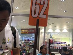 -Mang Inasal - D'mall Boracay