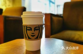 Cilantro Latte