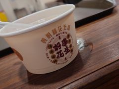 -黄则和花生汤(中山路店)