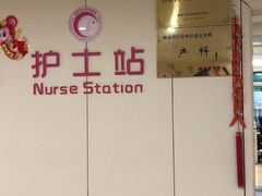 -湖南省妇幼保健院(兴汉门院区)