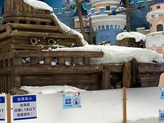 -世界之窗阿尔卑斯冰雪世界