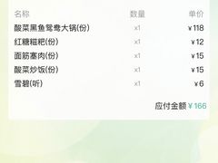 -德林酸菜鱼火锅(南丹店)