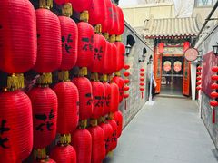 -花家怡园(四合院总店)
