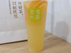 -奈雪的茶(金华永盛店)