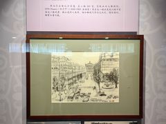 -吴作人艺术馆