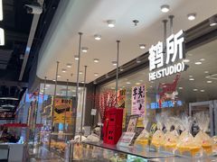 -鹤所·低糖零蔗糖烘焙(长楹店)