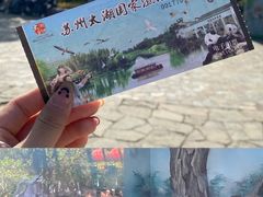 -苏州太湖国家湿地公园