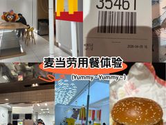 -麦当劳(徐汇漕溪北路百脑汇店)