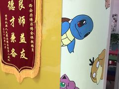 -乐博乐博少儿编程·机器人编程·信息学竞赛(未央校区)