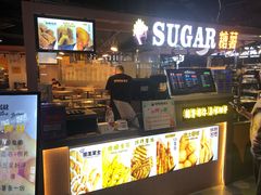 门面-SUGAR糖薯·章鱼烧(鹏欣水游城店)