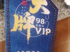 -南京大牌档(之心城店)