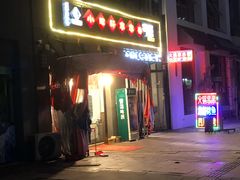 门面-小郡肝火锅串串香(万达总店)