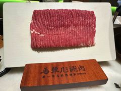 -牛街·马辈儿涮肉(牛街总店)