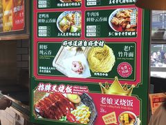 菜单-西关味(东明路店)