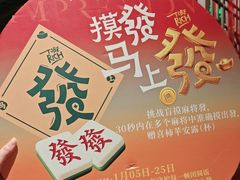 -南京大牌档(之心城店)