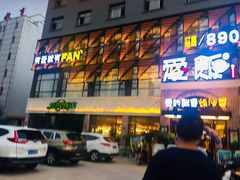 -爱饭(民意店)