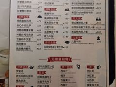 -斗牛士牛排餐厅(嘉里汇店)