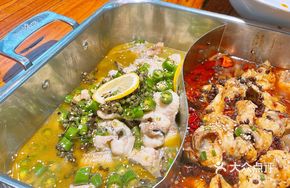 Qi Qi Fish Pot