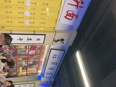 -七爷清汤腩·港式餐厅(金狮广场店)