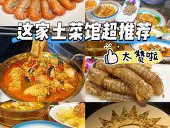 -千岛湖小鱼儿·淳安匠心农家菜