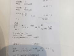 账单-宜家·瑞典风味餐厅(北京西红门店)