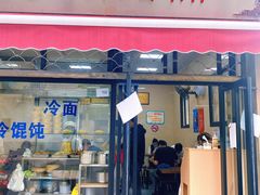 门面-万寿斋(山阴路店)