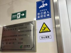 -中国邮政储蓄银行(静安区支行)