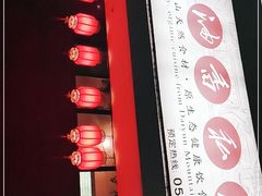 -茶油香闽南菜·花园餐厅(前埔店)