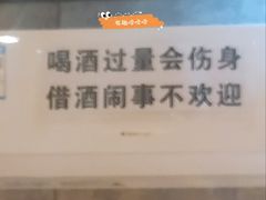 -南记食粥坊·宵夜大排档(岭南分店)