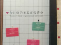 -欧亚达商业广场(红桥店)