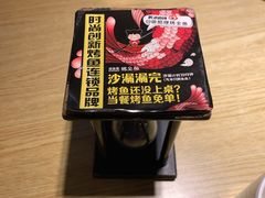 -彼酷哩活鱼现烤(中原万达店)