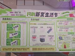 -闽龙广场