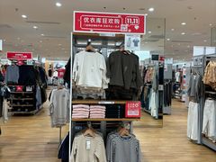 -宝山日月光中心