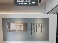 -黄山老妈·土菜(碧桂园店)