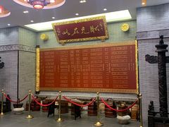 -宁波状元楼酒店(和义路店)