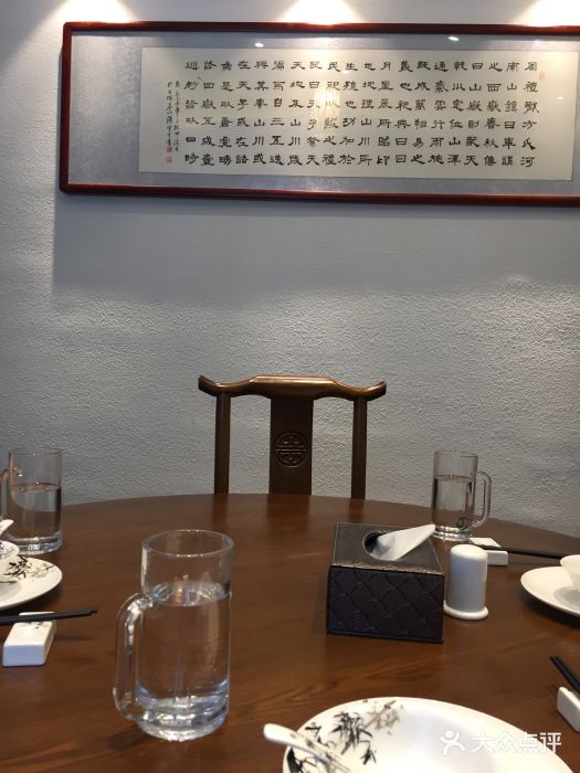 徽宴楼(罍街店)图片