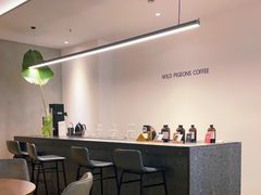-野鸽子咖啡(中航店)